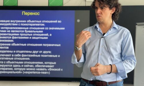 миниатюра курса